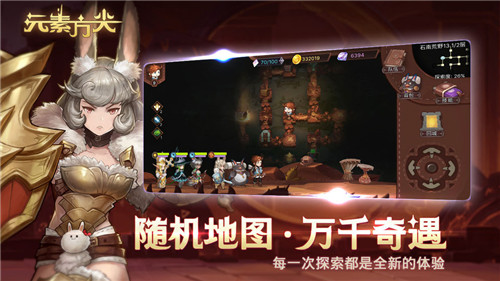元素方尖黑暗之心获取攻略
