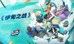 伊甸之战平民卡组推荐