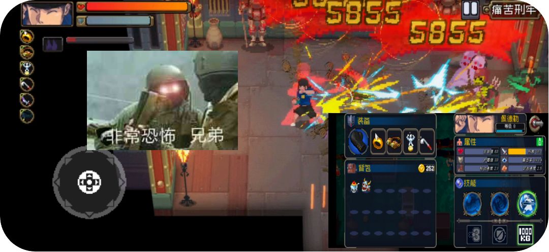 战魂铭人碎骨刀合成方法介绍