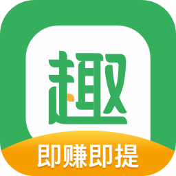 趣头条睡觉领红包