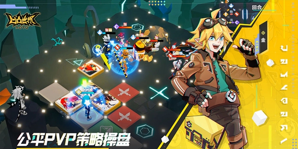 凹凸世界解密关卡攻略