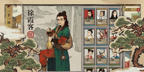 江南百景图人物图鉴大全