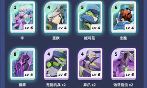 伊甸之战兵种配卡数量说明?