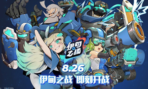 伊甸之战金币作用介绍?