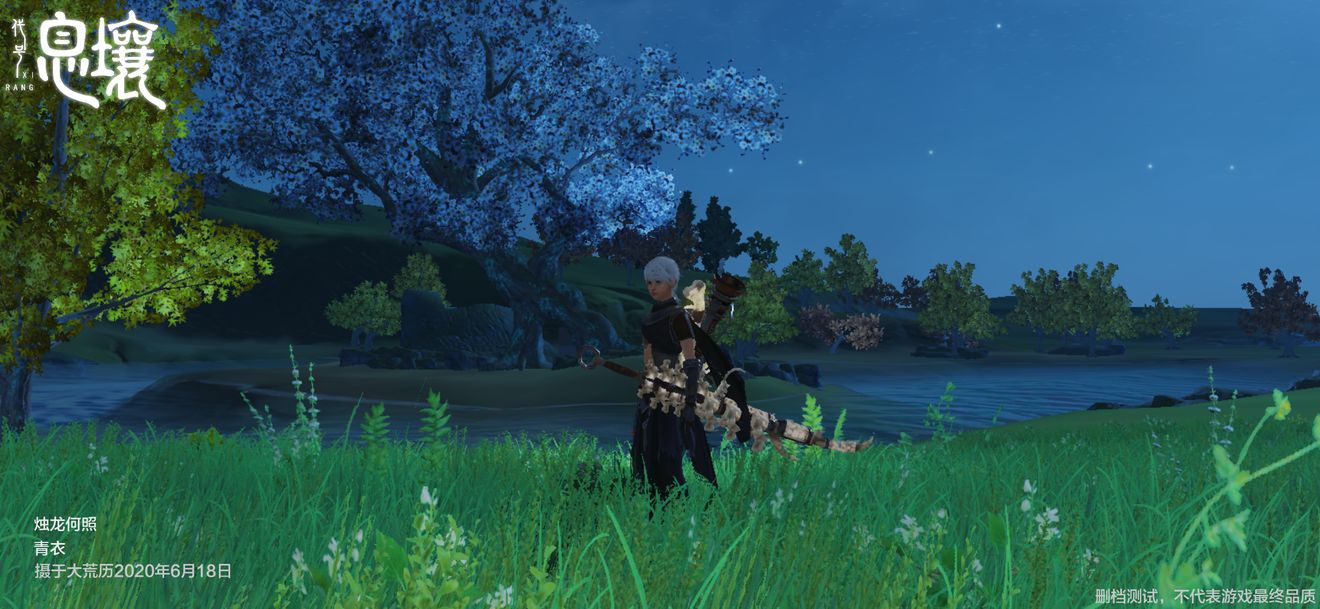 妄想山海捏脸系统介绍