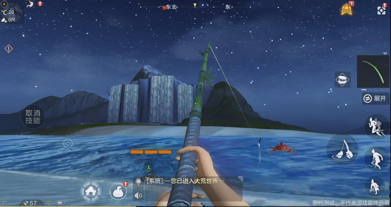 妄想山海钓鱼玩法介绍