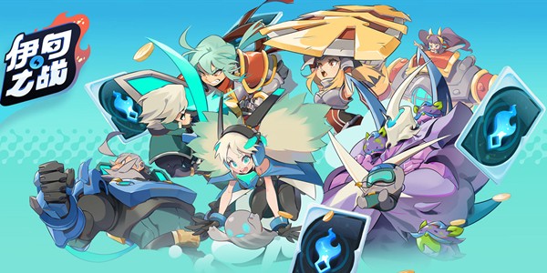 伊甸之战战术研究所大全