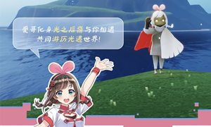 光遇红底白斗篷获取途径介绍