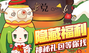 爆炒江湖兑换码大全2021