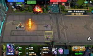 荣誉指挥官剧情4-6通关攻略