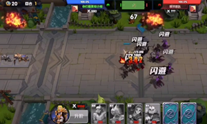 荣誉指挥官剧情8-6通关攻略