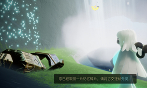 光遇圣岛季第一个编钟位置介绍