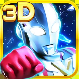 奥特曼热血格斗免费最新版