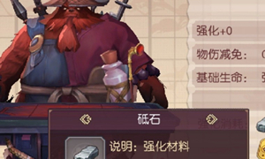 侍魂手游9月8日问答试炼答案