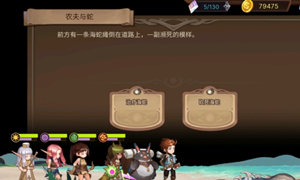 元素方尖农夫与蛇选择攻略