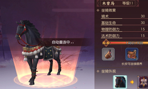 侍魂手游9月9日问答试炼答案