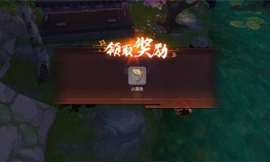 侍魂手游9月10日问答试炼答案