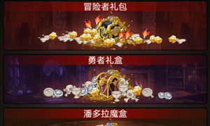 不朽之旅三卡含义解析