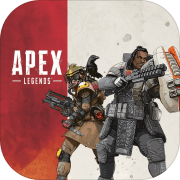 Apex英雄最新中文版