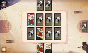 侍魂手游9月11日问答试炼答案