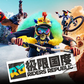 极限国度中文版