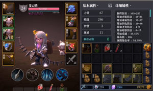 魔渊之刃弓箭玩法攻略