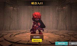 魔渊之刃斧头玩法攻略