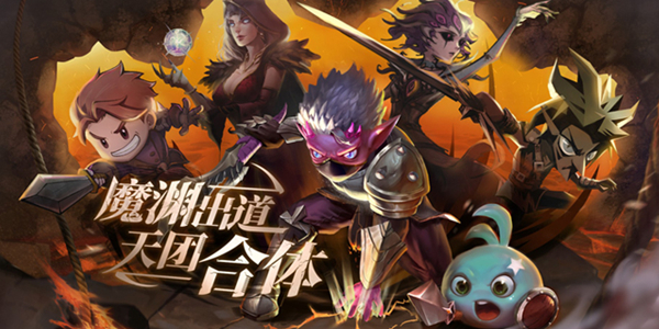 魔渊之刃职业攻略大全