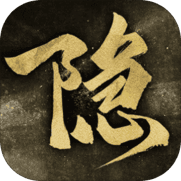 隐形守护者2021版