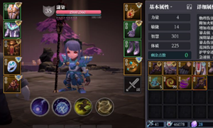 魔渊之刃法杖加点攻略