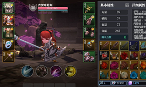 魔渊之刃剑盾加点攻略