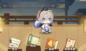 阴阳师妖怪屋满足少羽大天狗5次心愿攻略?