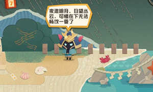 阴阳师妖怪屋式神搭救回不来解决办法