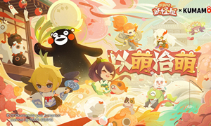 阴阳师妖怪屋熊本熊获取途径