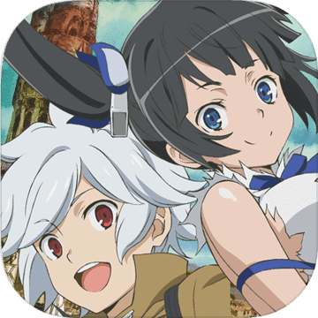 地城邂逅记忆憧憬下载5.0.3