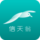 海信信天翁app