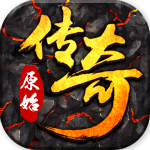 变态高爆率传奇手游