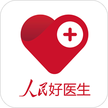 人民好医生