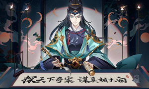 神都探奇兑换码大全