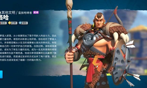 万国觉醒洛哈的试炼挑战建议