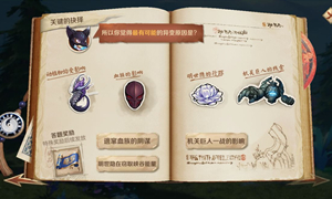 王者荣耀峡谷异变的原因