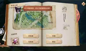 王者荣耀能量源头在哪