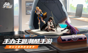 高能手办团角色强度榜