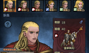 诸神皇冠太阳之子发色一览