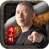 冯小刚代言的传奇手游