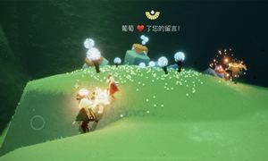 光遇留言点赞数查看方法