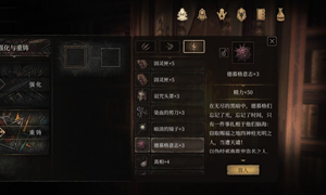 帕斯卡契约德慕格意志获取方法
