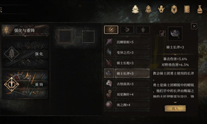 帕斯卡契约骑士长斧获取方式?