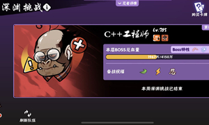 忍者必须死3深渊卡牌搭配攻略