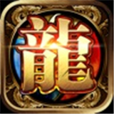 九龙战神传